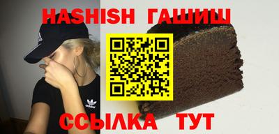 герыч Аргун