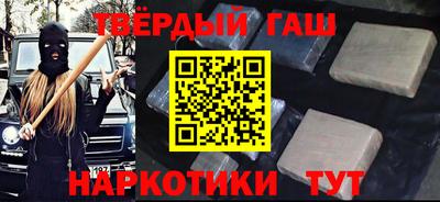 герыч Аргун