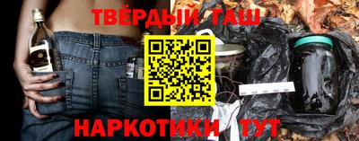 кокаин Апрелевка