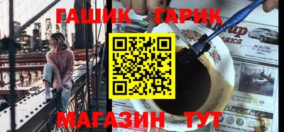 кокаин премиум Абакан