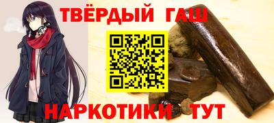 шишки Апшеронск
