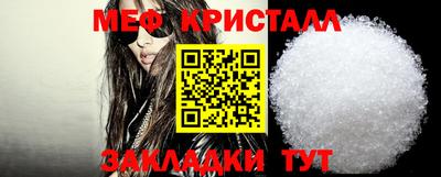 шишки Апшеронск