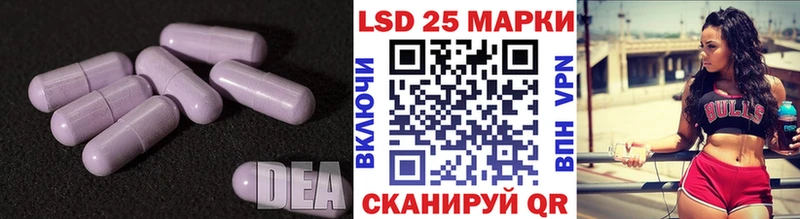LSD-25 экстази кислота  ссылка на мегу зеркало  Лысьва 