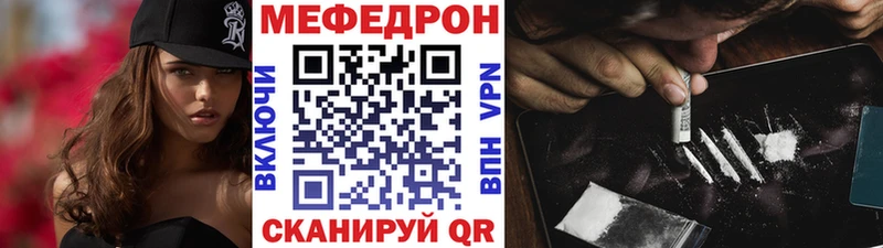 хочу наркоту  Лысьва  Меф мука 