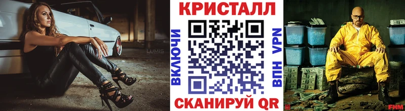 МЕТАМФЕТАМИН винт  продажа наркотиков  Лысьва 