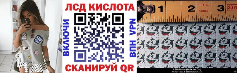 закладка  blacksprut как зайти  Марки 25I-NBOMe 1,8мг  Лысьва 