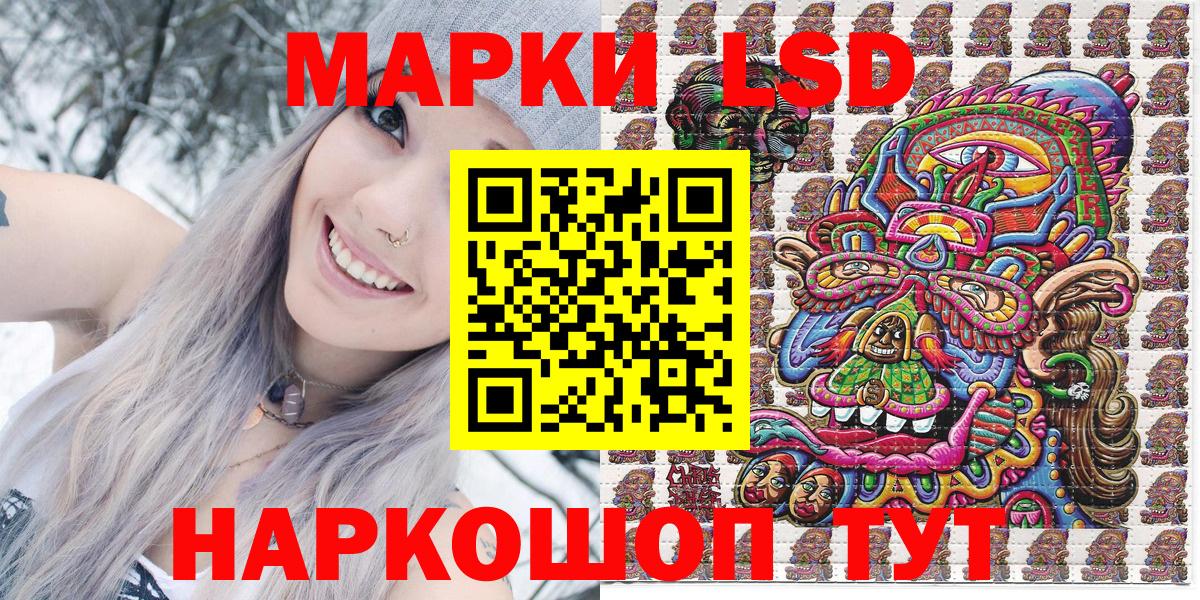 Марки NBOMe 1,8мг  Марки NBOMe  Вход с VPN  Лысьва  Марки NBOMe 1,8мг 