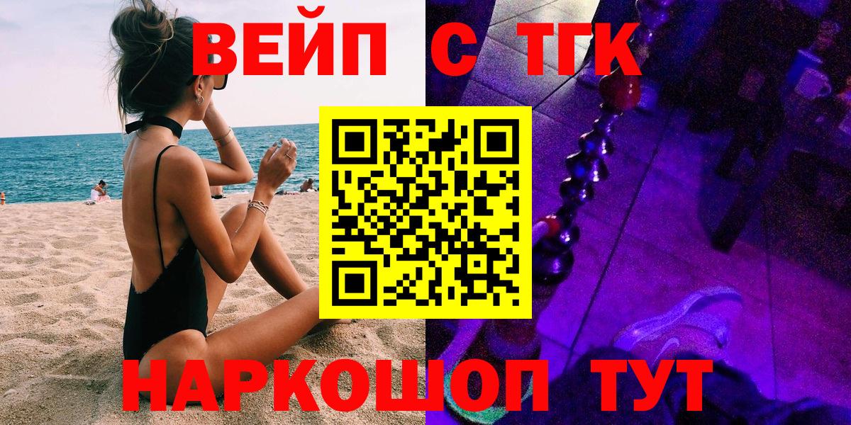 ТГК Wax Лысьва