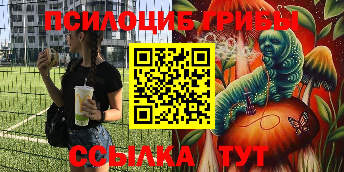 ГАШИШ Лысьва