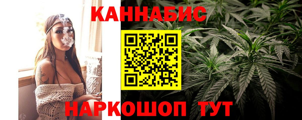 Конопля планчик  Каннабис MAZAR  Лысьва  Вход с VPN  Бошки Шишки SATIVA & INDICA 