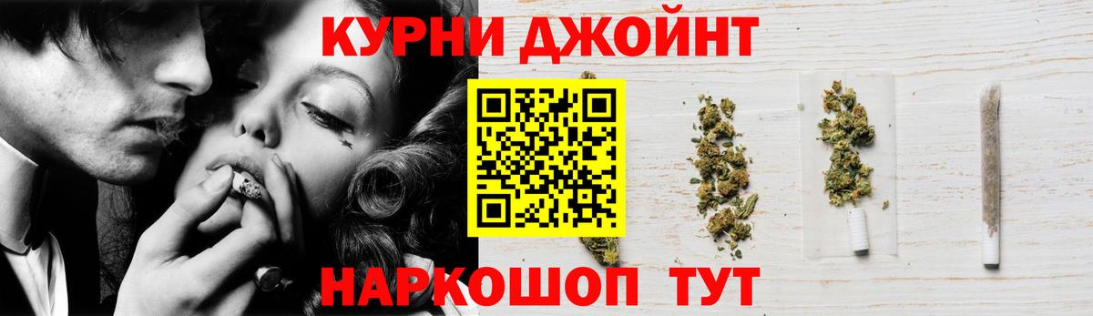 Канабис Amnesia Лысьва
